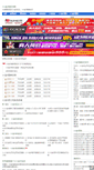 Mobile Screenshot of hxwhxh.com
