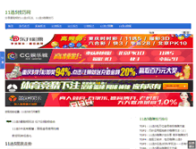Tablet Screenshot of hxwhxh.com